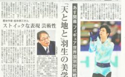 Bs朝日 歴史ミステリー 日本の城見聞録 2時間sp に加来がリモートで出演します 歴史に学び 未来を読む