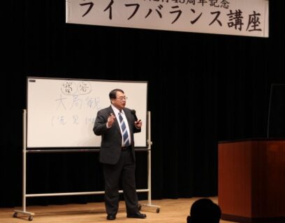 【追記あり】京都にて加来が講演を行ってまいりました！
