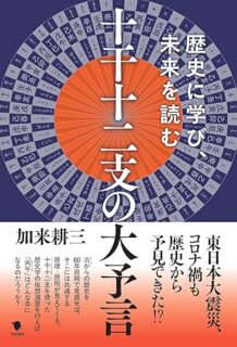 新聞広告のご報告です。