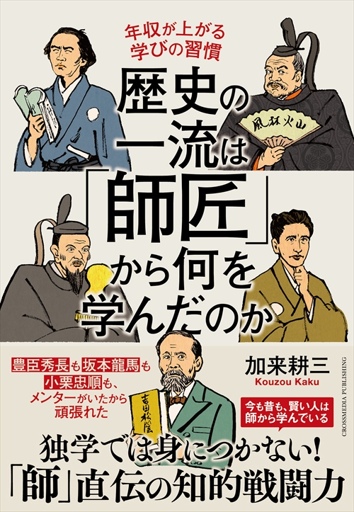 新刊紹介